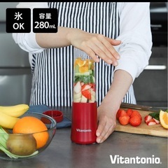 新品未開封　ビタントニオ　ミニボトルブレンダー の画像