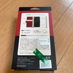 iPhoneケース②の画像