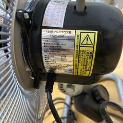【確定】ナカトミ　業務用扇風機　アルミの画像