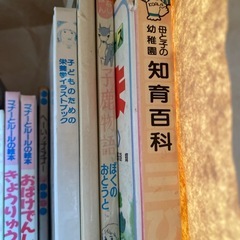 絵本の画像