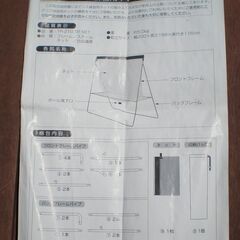 テニス練習用ネットの画像