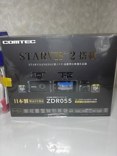 コムテック前後カメラドライブレコーダーZDR-055駐車監視付