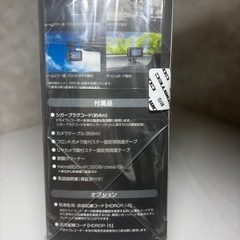 コムテック前後カメラドライブレコーダーZDR-055駐車監視付の画像
