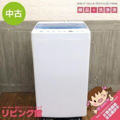 ss7584　ハイアール 洗濯機 5.5kg JW-C55FK ...