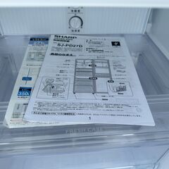 【動作保証あり】SHARP 2018年 SJ-PD27D-T 271L 2ドア 冷凍冷蔵庫 プラズマクラスター【管理KRR750】の画像