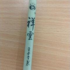 0704-101 筆の画像