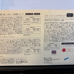 【美品・プレート以外未使用】はらぺこあおむし食器セットの画像