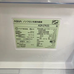 AQUA ノンフロン冷凍冷蔵の画像