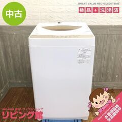 ss7585　東芝 洗濯機 5kg AW-5G8(W) 縦型 ホ...