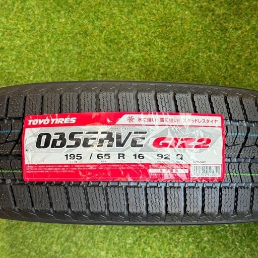 新型プリウス　ライズ　ロッキー　195/65R16 92Q 4本　交換工賃込み　トーヨータイヤ　GIZ2 新型プリウス ライズ ロッキー 195/65R16 92Q 4本 交換工賃込み