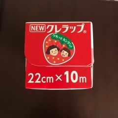 NEW クレラップの画像