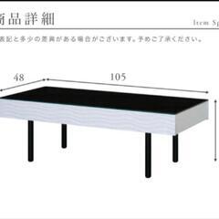 【一時停止】SHULE ガラス天板 センターローテーブル ホワイトブラックデザインの画像