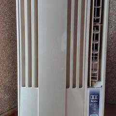 (お話し中)窓用エアコン