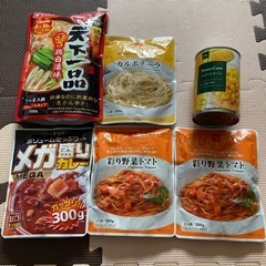 食品６点セット