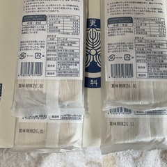 麻布十番総本家　更科堀井　更科そば4袋　の画像