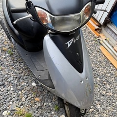 DIO AF62