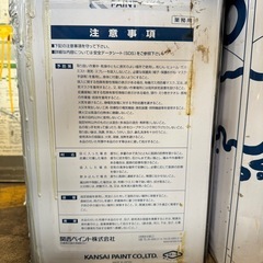 エスコ硬化剤グレーになりますの画像
