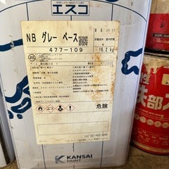 エスコ硬化剤グレーになりますの画像