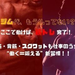 ＼未経験でもガッツリ稼げる！／　資格・深夜・残業手当完備☆　土日休み×年間休日たっぷり！の画像