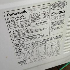 0704-031 パナソニック オーブンレンジ の画像