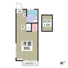 即入居可❕❕💜💙初期費用5万円パック＆フリーレント1ヶ月付き💙💜...