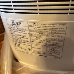 【新品】Panasonic 衣類乾燥除湿機　F-YZM60 ホワイトの画像