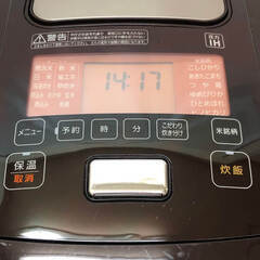 ss7588　アイリスオーヤマ 炊飯器 5.5合 RC-PH50T ブラウン 銘柄炊き IRIS OHYAMA 圧力IH式 IHジャー炊飯器 こげ茶 炊飯ジャー 圧力IH炊飯器 中古の画像