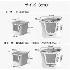 【新品】猫トイレ話題の2way式　0円に値下げしました。の画像