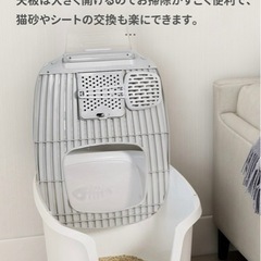 【新品】猫トイレ話題の2way式　0円に値下げしました。の画像