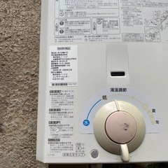  都市ガス　瞬間湯沸器 ノーリツの画像