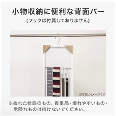 姿見 の画像