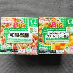 ベビーフード