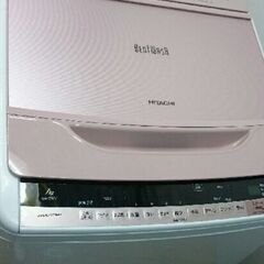 日立洗濯機 7Kg
