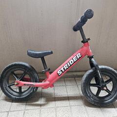 ストライダー　赤