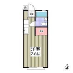 即入居可❕❕💜💙初期費用5万円パック＆フリーレント1ヶ月付き💙💜...