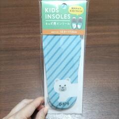 【おまけ付き】プーマ　スニーカー　子供　17cmの画像