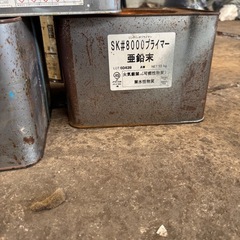 欲しい方必要な方どうぞの画像