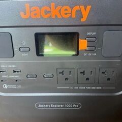 ポータブル電源 ジャクリ 1000 Pro JE-1000B