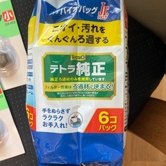 ろ過フィルターの画像