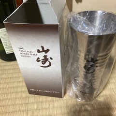 山崎と白州のセット　の画像