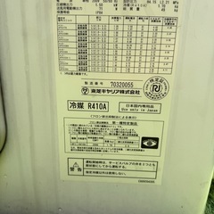 【業務用】東芝エアコン2台セット（室外機ROA-AP637HJ／室内機AIU-AP637H）ポンプダウン済みの画像