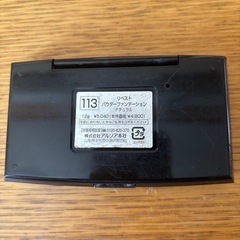 ファンデーションケース(アルソア)値下げの画像