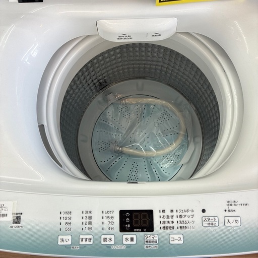 【ジャングルジャングル守口店】洗濯機ハイアールJW-U55HK