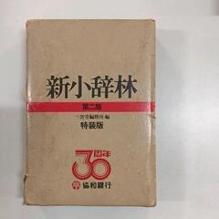 0704-014 辞典