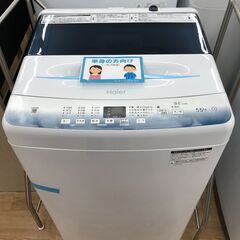 ★リユースのサカイ春日部店★KJ10720 Haier 洗濯機 JW-U55LK 5.5kg 23年製 動作確認／クリーニング済み