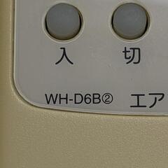 TOSHIBA製のエアコン用リモコンの画像
