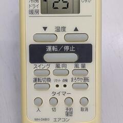 TOSHIBA製のエアコン用リモコン