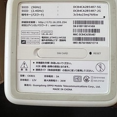 SoftBank Air Wi-Fi 5Gの画像