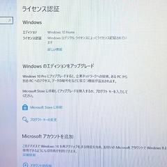 UNITCOM ゲーミングノートPC / core i7-3610QM / GeForce GTX 670M / SSD+HDDの画像
