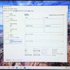 UNITCOM ゲーミングノートPC / core i7-3610QM / GeForce GTX 670M / SSD+HDDの画像